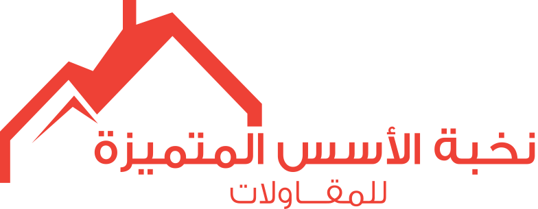 نخبة الأسس المتميزة للمقاولات